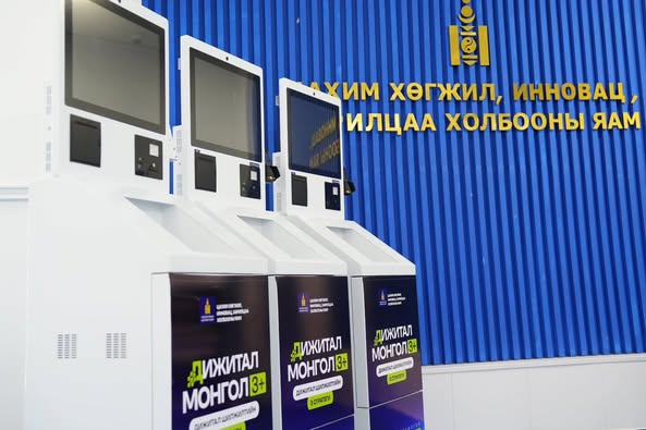 Баян-Өлгий, Дорноговь аймгийн бүх сумд төрийн үйлчилгээний киоск машинтай боллоо.