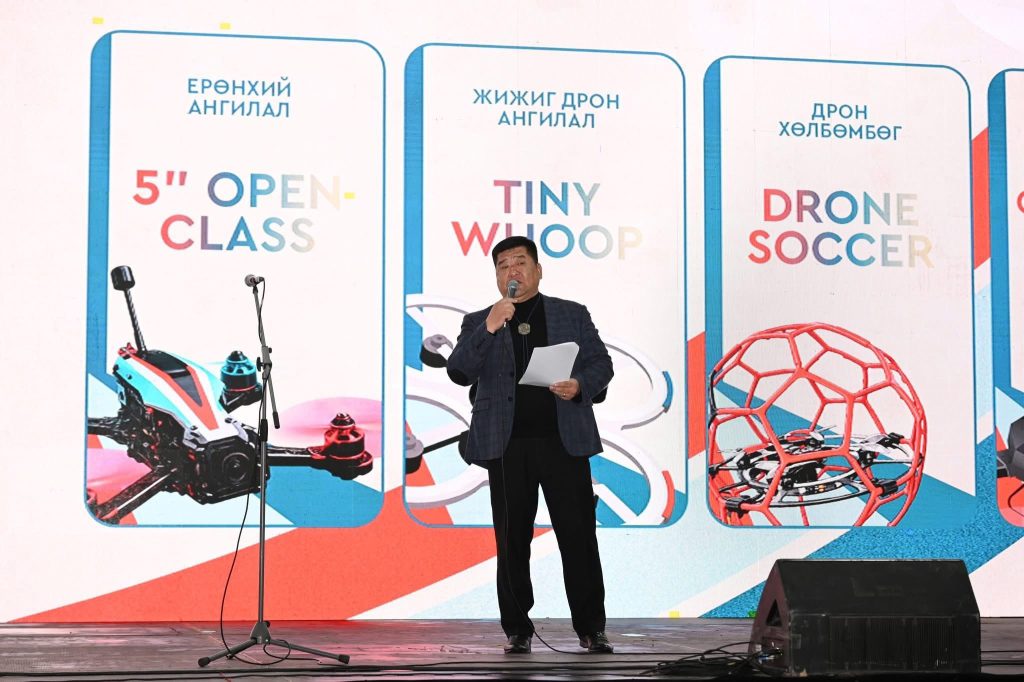 DRONECONE 2026 ҮНДЭСНИЙ АВАРГА ШАЛГАРУУЛАХ ТЭМЦЭЭН